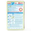 meiji-ezcube-infant-formula-0-12-thang-432g (1)