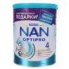 sữa nan nga số 4 hộp 800g cho bé từ 18 tháng