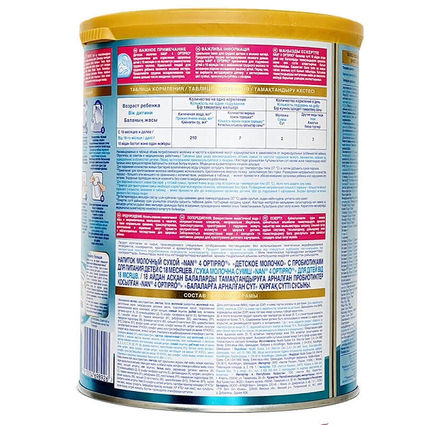 sữa nan nga số 4 hộp 800g cho bé từ 18 tháng
